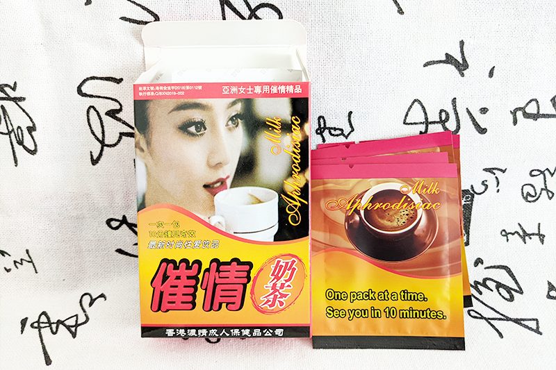 催情奶茶 香港出品